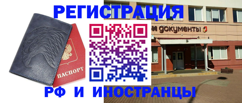 временная регистрация госуслуги в Уржуме